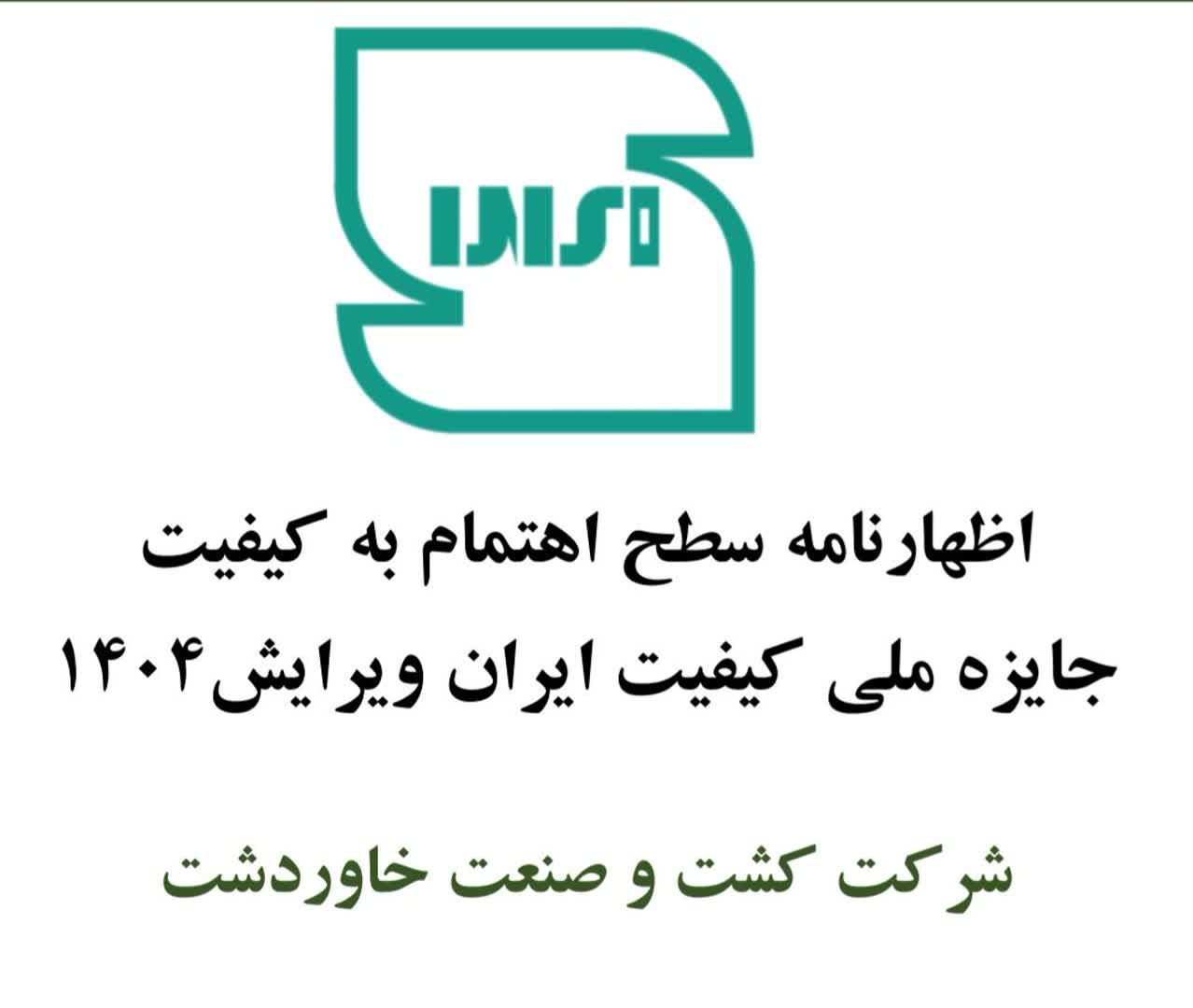 اخبار