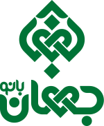 بارگذاری