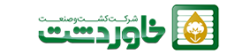 گالری عکس - شرکت کشت و صنعت خاوردشت | جهان بانو